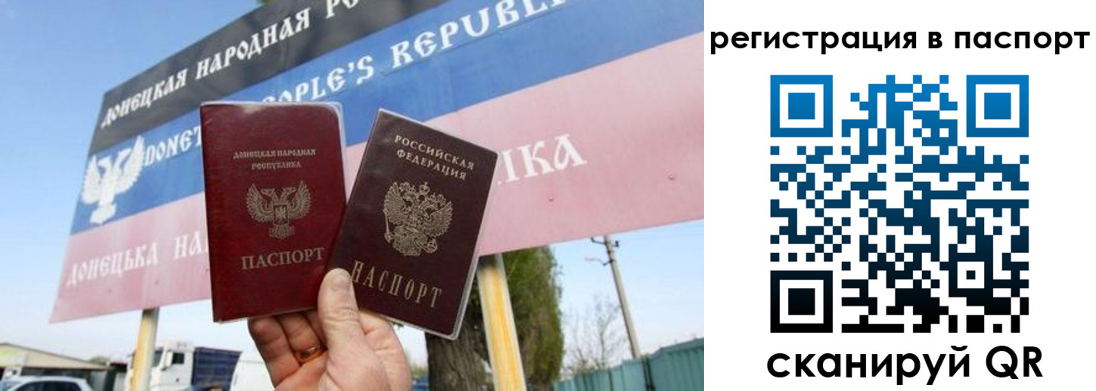 регистрация для школы в Радужном