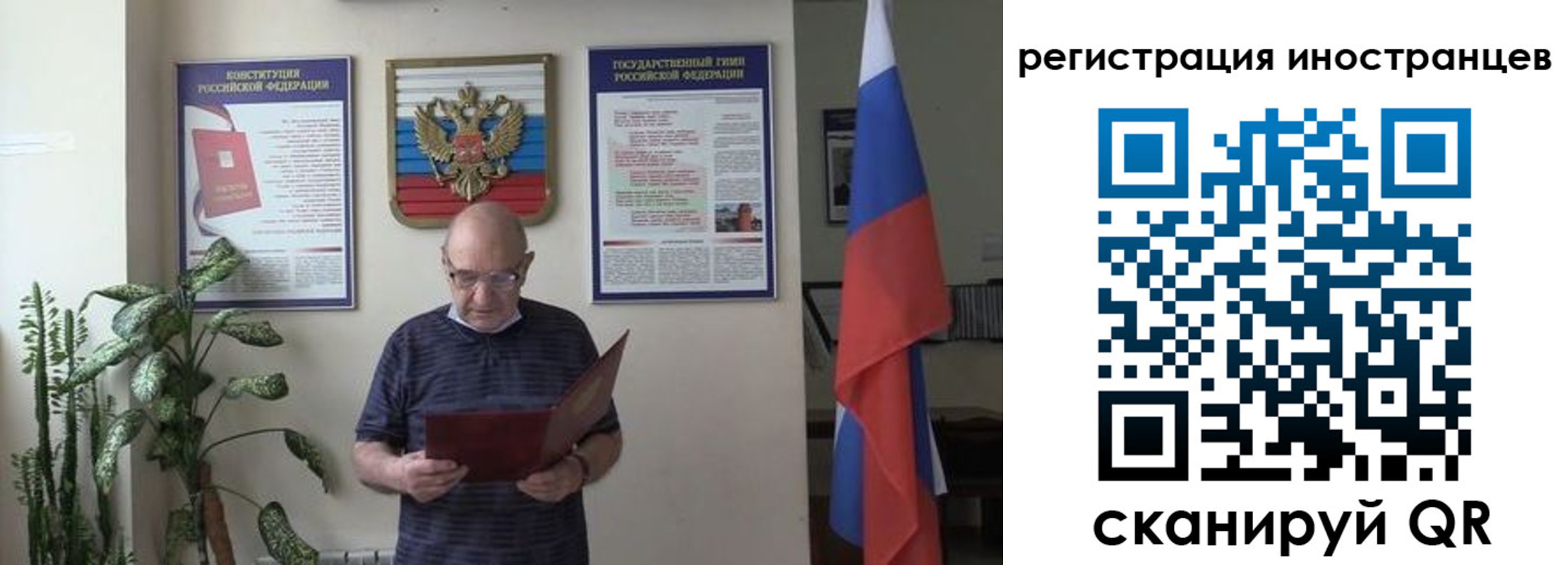 временная регистрация надежно в Радужном