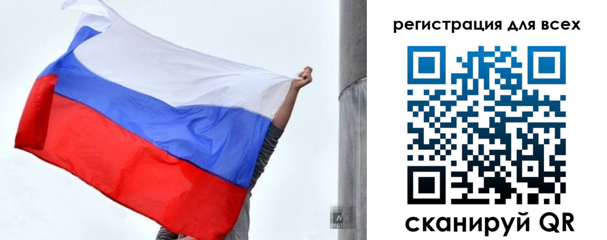 временная регистрация собственник в Радужном